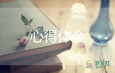 哪里能找到有关篮球训练中纪律培养的方法_1